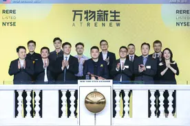 万物新生登陆纽交所：主营二手电子交易，营收增速但连年亏损图片