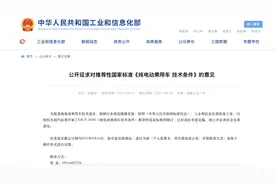 “老头乐”即将转正：低速电动车规范管理驶入“快车道”图片