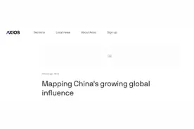 “在这些国家里，中国的影响力超过了美国”图片