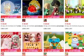 谁抽到了金运激光的“盲盒”再调查：线下店生意寥寥，控盘方接过实控人套现筹码？图片
