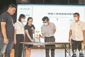 泉州中心市区民办初中电脑派位举行图片