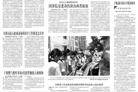 司法厅局长系列访谈｜商小云：抓统筹 强服务 谋新篇 切实推动“十四五”规划贯彻落实图片