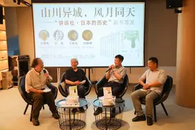 汤重南、王勇、王新生、刘晓峰：我们为什么要了解日本历史？图片