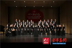 感动！惊叹！山东省中小学教师合唱团获一致称赞，今晚直播汇报演出图片