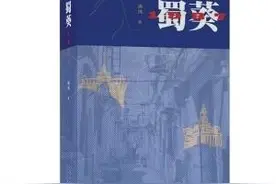 讲述上世纪八十年代爱情故事《蜀葵1987》带你感受不一样的上海图片