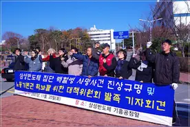 短波实验丨韩国工伤运动史、三星劳工抗争与疫情下的劳权图片