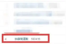 钟薛高道歉！曾说用特级红提，实为散装葡萄干，“不加一滴水”也是假的图片