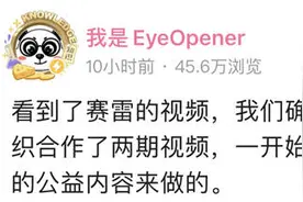 回形针等科普大V“不让中国人吃海鲜”的背后…图片