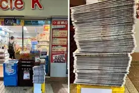 《苹果日报》加印至50万份叫嚣“顶住”，结果免费发都没人要图片