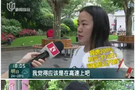 限速20开63！差点撞上孩子还分享在微信群？12分扣光！交警提醒→图片