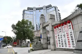 新的三明市三元区正式挂牌图片