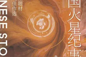 天问，中国人的火星移居梦图片