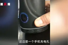 老师发现学生杯子可藏手机，录视频详解藏匿方式，同款商家宣称可防金属探测器视频封面