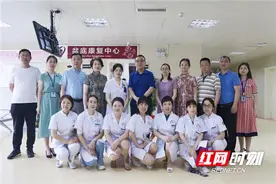 关爱女性健康，郴州市第四人民医院盆底康复中心正式开业图片