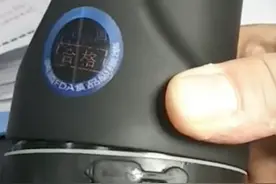 防透视防检测？可藏手机的水杯公然售卖 网友炸了图片