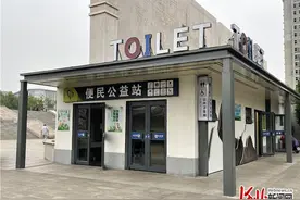 石家庄井陉矿区：星级公厕有颜值有智慧 利民更便民图片