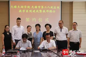 无锡太湖学院护士执业资格考证通过率连续6年突破98％图片