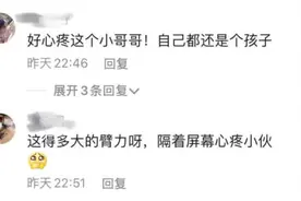 公主抱受伤大叔的消防员撞脸李现，爆红！明星脸消防小哥太多，比如湖南“黄景瑜”图片