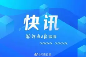 河南人都记住有事请打12345图片