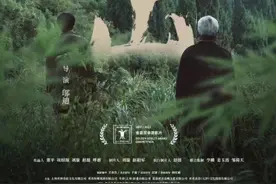 涂们“上山”追凶！王小帅监制新片成色如何？图片