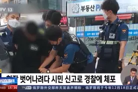驻韩美军绊摔50多岁韩国男子引众怒图片