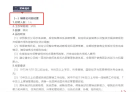 兼任6年的总经理卸任，3名85后“上位”，泸州老窖在下盘什么棋？图片