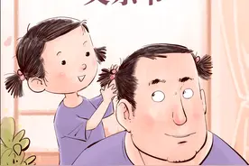 ［父亲节］爸爸的节日图片