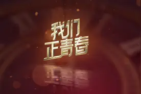 我们正青春⑥ | 独自炸毁敌军坦克 巧擒日军的孤胆英雄滕西远：一生为党作贡献图片