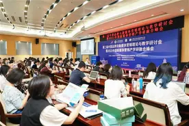 网红、人工智能、直播……国内专家学者齐聚中南大共话新媒体营销图片