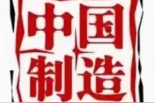 活动·预告丨《童心向党“悦”读在线》系列活动之《我爱你中国》图片