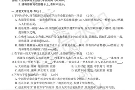 刚刚！南昌市中考试题及答案公布图片