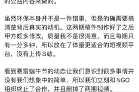 回形针等科普大V“不让中国人吃海鲜”的背后……图片