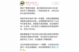 回形针等科普大V“不让中国人吃海鲜”的背后……图片