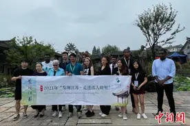 近20名外籍友人“发现江苏”开启文化之旅图片