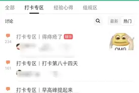 新型“养生”：我就在你身边，你却不知道我在默默提肛图片