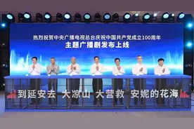 中央广播电视总台庆祝建党百年主题广播剧上线图片