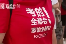 2021上海中考拉开帷幕 9.4万余名考生赴考图片
