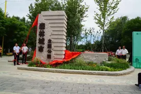 留荒野之美，京南又添一城市森林公园图片