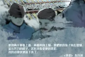 我不知何时再能与他相见图片
