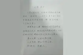 精选网友来稿的十二张照片，看父爱如山，向天下父亲致敬图片
