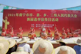 江南区组织开展南宁市市县乡三级人民代表大会换届选举宣传日活动图片