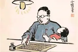 “父”“爷”“爹”“爸”各领风骚数百年图片