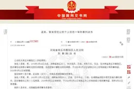 返利平台黑幕曝光：淘宝近12亿条用户个人信息被泄露！昵称、手机号全都有图片