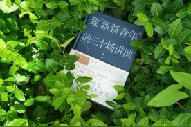 父亲节，看中国近代史上这位“最强老爸”的家教之道图片