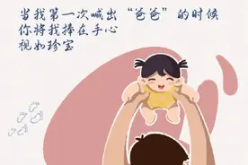 爸爸的背影藏着爱图片