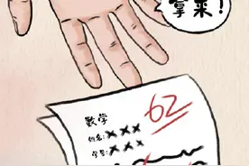 向每一位伟大的父亲致敬图片