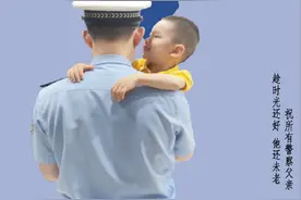 爸爸的肩膀永远是我的全世界图片