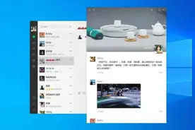 重磅！微信又有大变化图片