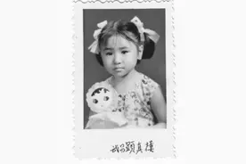 我的爸爸——章开沅女儿忆父亲图片