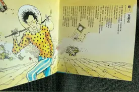 写给陈奕迅的主打歌年收入271块？音乐人吴向飞维权图片